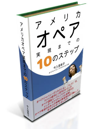 オペアガイドブック