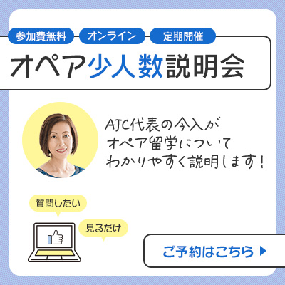 定期説明会