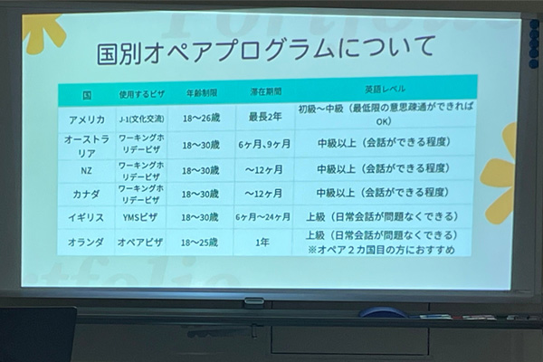 大阪セミナー4