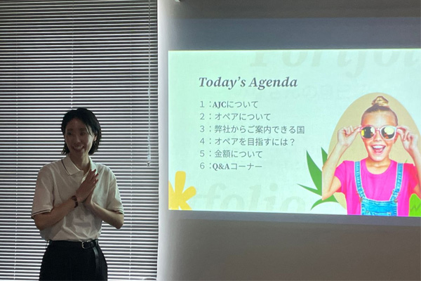 東京セミナー3