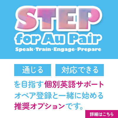 STEP for Au Pair