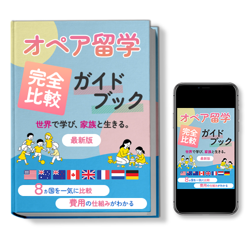書籍